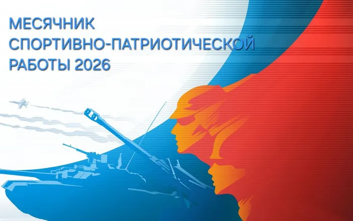 1638382964_2-abrakadabra-fun-p-voenno-patrioticheskii-fon-2