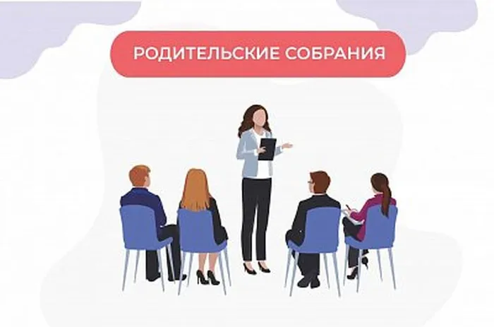 meetparents_1724665302