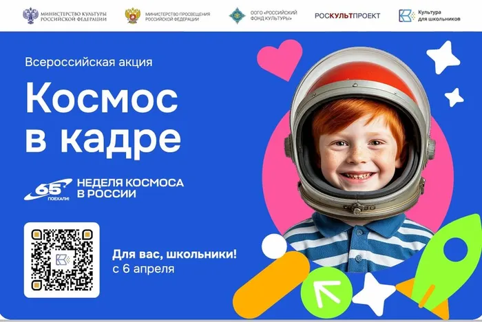 Снимок экрана_15-4-2026_23631_