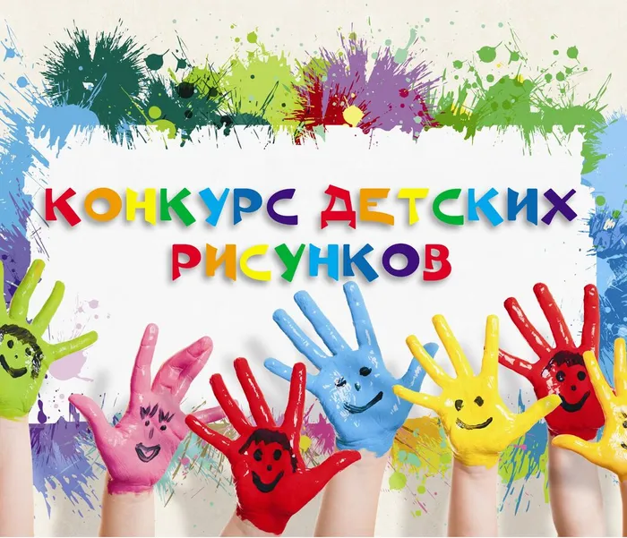 1537184565_konkurs