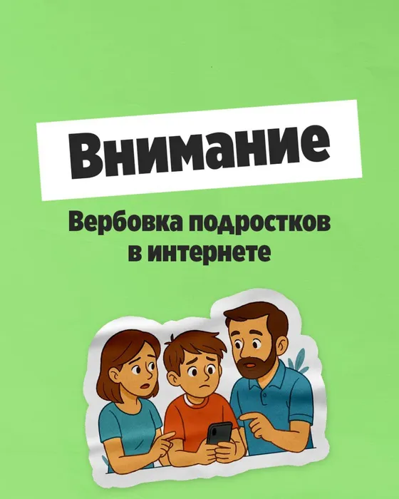 photo_2025_08_21_07_51_17