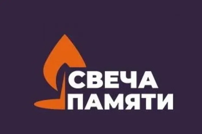 4776_svecha_pamyati