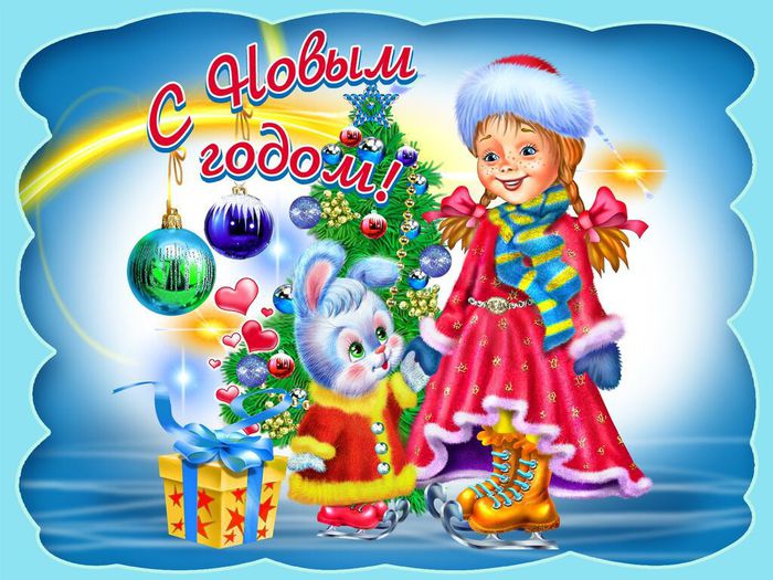 1600x1200-px-beautiful-Christmas-gifts-happy-holiday-lights-merry-santa-snowman-tree-vacation-1797455